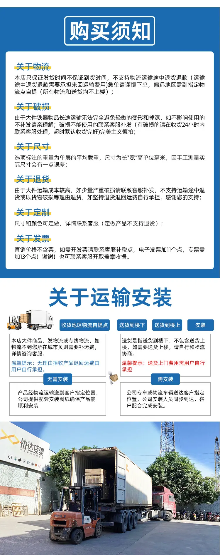 窄巷道货架_15.jpg