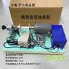 Acessórios para Máquina de Bordado Computadorizado Três em Um Disco Correia Máquina de Enrolar Bordado Máquina de Enrolar Bordado Simples de Corda Máquina de Enrolar Corda