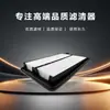 Suministrado directamente por el fabricante para Renault CA11858 165464BA1B-C139 elemento de filtro de aire acondicionado filtro a prueba de polvo