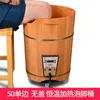 Cubo para Pediluvio Cubo de Madera Cubo Doméstico para Pediluvio Calentado Temperatura Constante Pediluvio de Madera Madera Maciza Masaje Pediluvio Cubo Fabricante Venta al por Mayor