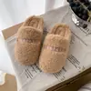 Chinelos fofos estilo coreano com padrão de letras simples para mulheres, adequados para outono e inverno, chinelos de pelúcia planos fáceis de calçar para uso interno