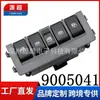 9005041 es adecuado para Chevrolet Sail 10-14 Chevrolet New Sail interruptor del elevalunas