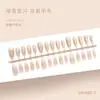 Nude Mist Olho de Gato Galáxia Luxo Leve Alta Qualidade Estilo Menina Temperamental Estilo Irmã Mais Velha Manicure Clareadora 30 Peças Manicure Usável