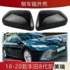 Adequado para 18-20 Toyota 8ª Geração Camry Carcaça do Espelho Retrovisor Camry Tampa do Espelho de Ré Substituição Exterior do Carro