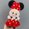 Ropa Adecuada para 17cm Labubu Ropa de Bebé Muñeca Llavero Colgante Falda Suéter Traje Sentado Fiesta