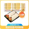 Rollo de Pollo Mexicano Tigre Pequeño Calentado Listo para Comer Desayuno Old Beijing Fideos Rápidos Semi-Terminados para Microondas