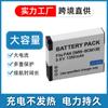 Adequado para bateria Panasonic DMW-BCM13E