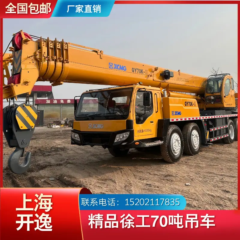 QY70K-1 (4)