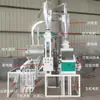 Molino de Harina Automático Grande Tipo 22-50 para Separar Salvado y Germen de Trigo para Fábricas de Granos y Aceites Molinos