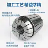 Portaherramientas de Pinza Elástica ER para Torno CNC Centro de Mecanizado CNC Pinza ER40 Máquina Herramienta CNC Pinza ER40 Herramienta