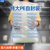 Bolsas Auto-Sellables Extra Grandes, Bolsas de Sellado de Plástico Transparente Grueso, Bolsas para Empaquetar Alimentos, Ropa y Artículos Varios, Bolsas de Almacenamiento