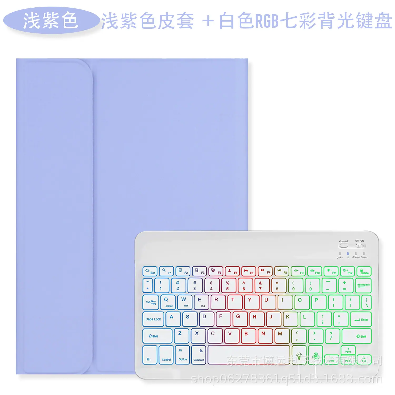 浅紫色白