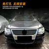 Adequado para Volkswagen Magotan versão internacional Passat B6 2005-2010 sobrancelha do farol dianteiro adesivo de carro modificação transfronteiriça