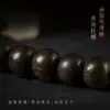 Nuevo Estilo Chino Original Pulsera de Cuentas de Ábaco de Madera de Agarwood Qinan de Hainan y Pulsera de Cuentas Budistas con Cierre Ruyi de Jade Hetian para Hombres y Mujeres