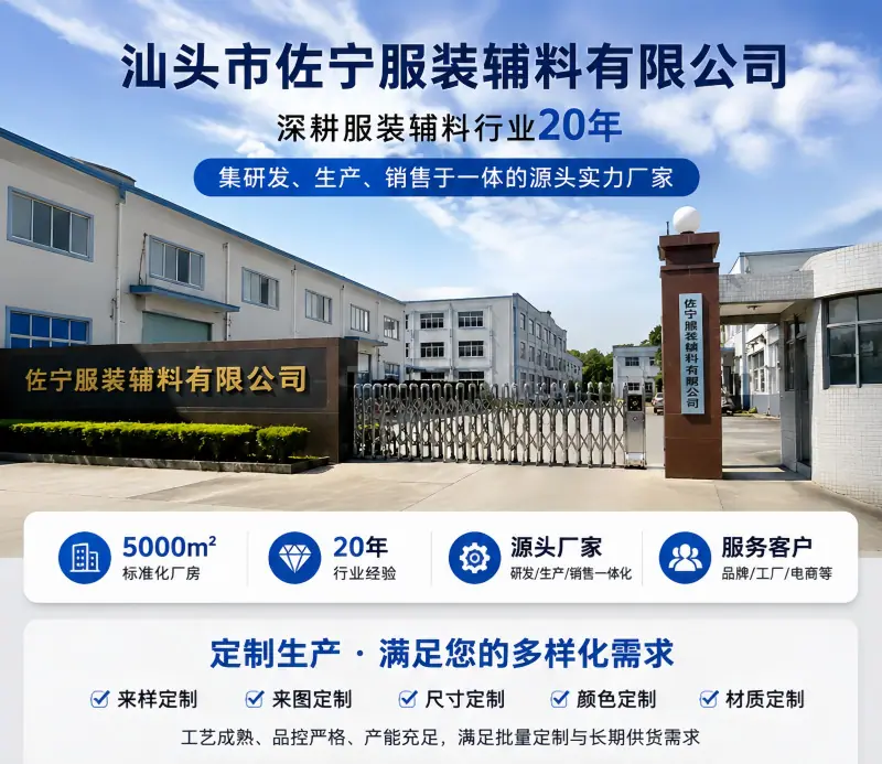 织带首图01