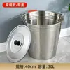 Balde de água de aço inoxidável, balde redondo, lixeira, balde de ferro para armazenamento de água doméstica, com tampa, portátil, de qualidade alimentar, balde extra-espesso