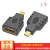 Adaptador HDMI/Micro HDMI/Mini Hdmi/DVI/VGA macho a macho
