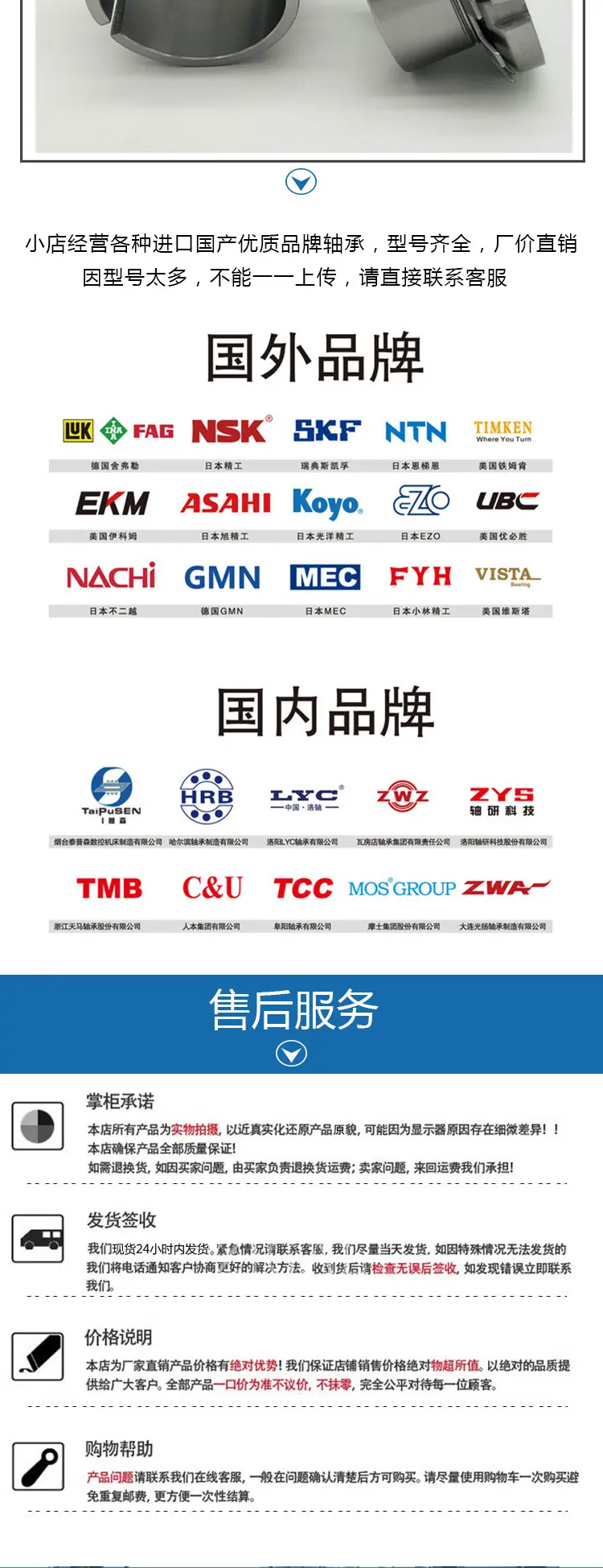 紧定套详情_10.jpg