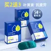 En nombre de la máscara de ojos de vapor con luteína para el cabello para aliviar la fatiga visual, compresa caliente, sombreado, femenina, estudiante seca, parche ocular desechable