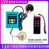 Motor de Retracción de Manguera para Aspersora Eléctrica, Motor Enrollador de Manguera, Motor Reductor, Motor sin Escobillas DC AC 12V48V60V220V