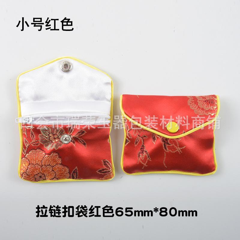 小号红色.jpg