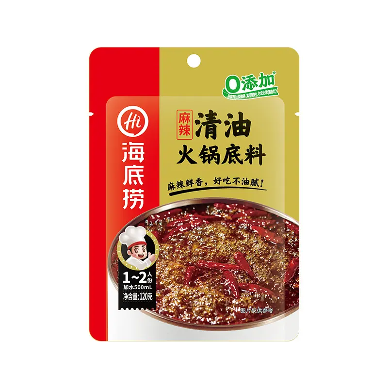 120清油