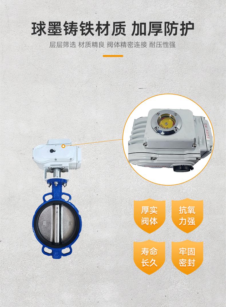 电动对夹蝶阀远进 (3).gif