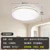 Luces de dormitorio de toro luces de sala de estar lámparas a prueba de polvo y mosquitos Daquan luces de techo simples luces led iluminación del hogar