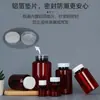 Em Estoque Frascos Marrons de 30ml-500ml com Selo de Folha de Alumínio, Frascos de Amostra, Latas Vazias para Petiscos de Pet, Frascos Vazios Liofilizados para Óleo de Peixe