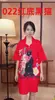 1-100 Padrão Floral Transmissão Ao Vivo Nova Camisola de Seda Gelo Feminina Verão Fina Sexy Cardigã Pijama Luxo Acessível Solto Roupas de Casa