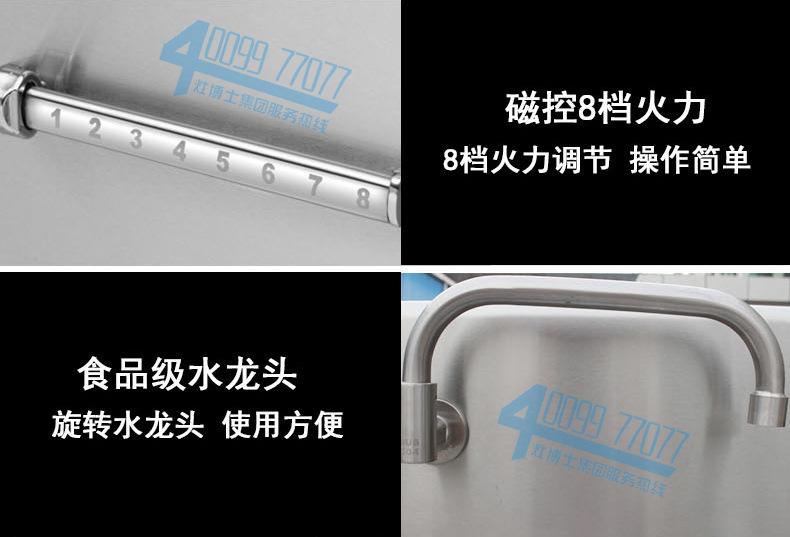 详情页_21.jpg