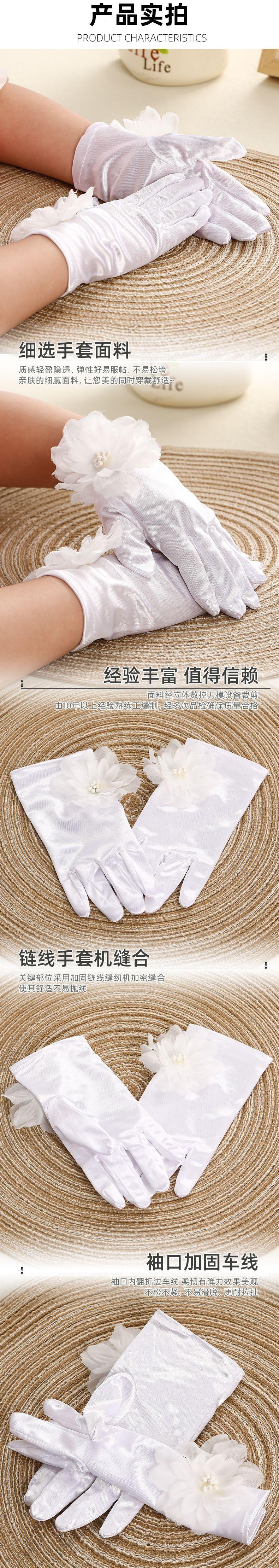 儿童缎面花朵手套_04