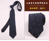 Gravata de poliéster listrada com florzinhas moda negócios masculina noivo gravata para vestido de casamento masculino 7cm atacado