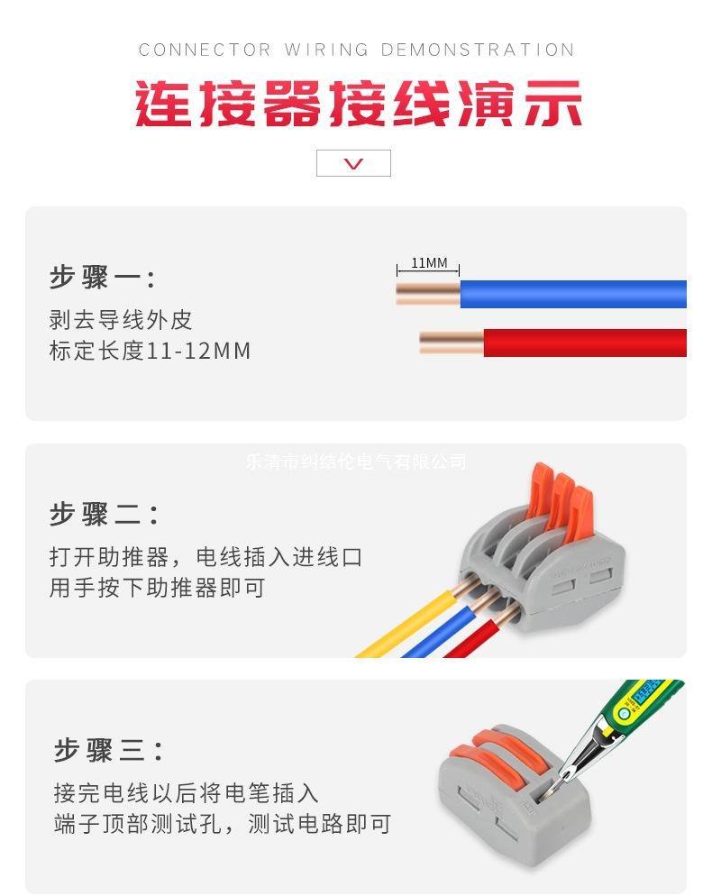详情页_08.jpg