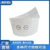 Etiquetas Electrónicas Adhesivas RFID J41 Producto Alternativo Etiquetas Antifalsificación Shenzhen Fabricante Identificación Anticoppia