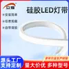 Tira de Luz LED de Silicona en Forma de Abanico en Ángulo Recto para Interior y Exterior de Bajo Voltaje Impermeable Flexible Línea de Luz Plegable en Ángulo de 90 Grados