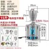 Máquina de Elaboración a Pequeña Escala, Máquina de Hidrosoles de Aceites Esenciales, Destilador de Fermentación Multifuncional Doméstico de Acero Inoxidable, Dispositivo de Destilación de Alcohol Engrosado