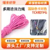 Cuerda Elástica Redonda Núcleo Sólido Alta Elasticidad Látex Seda Aro para el Cabello Accesorios Elásticos para Ropa Cuerda Elástica Colorida Personalización
