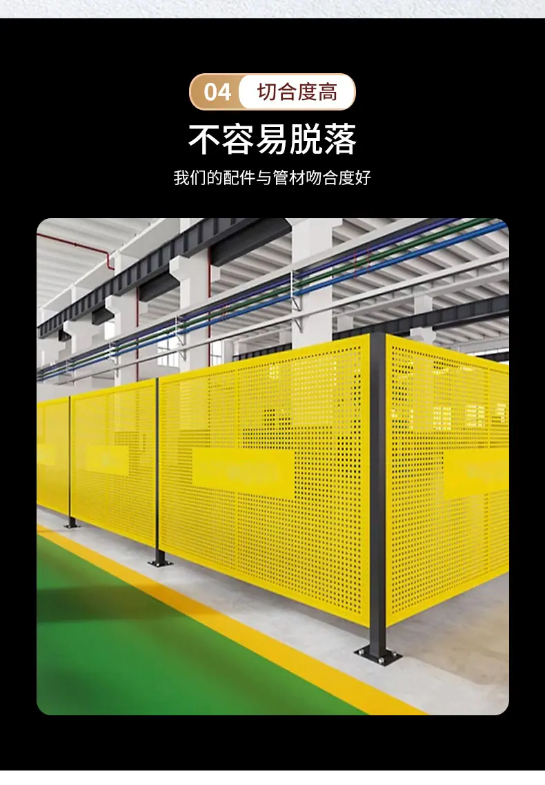 冲孔车间围挡_07.jpg