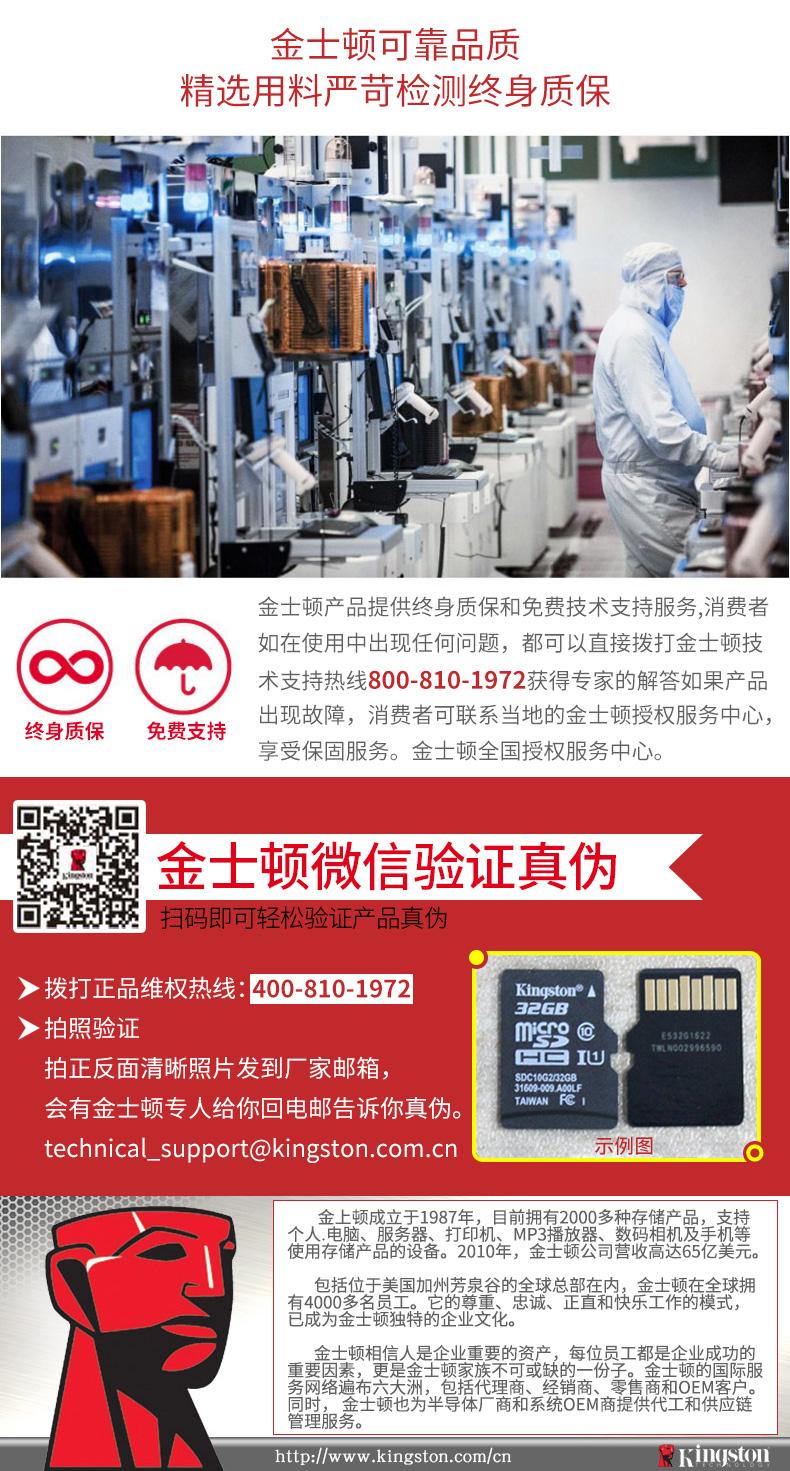 PC-防伪指南