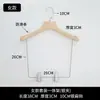 Perchas de Madera Personalizadas para Tiendas de Ropa, Adecuadas para Colgar Trajes, Ropa, Pantalones y Artículos Infantiles, con Pinzas y Características Antideslizantes