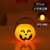 Linterna de Calabaza de Halloween Songyin Cubo de Calabaza Portátil para Niños Tarro de Dulces Juguete Luminoso para Actividad de Jardín de Infancia