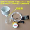 Juego Completo de Aparato de Filtración Embudo Büchner Matraz de Filtración Bomba de Vacío 250/500/1000ml