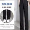 Pantalones de Traje para Mujer 2026 Primavera Otoño Nuevo Estilo Adelgazantes Pierna Estrecha Sueltos Pierna Ancha Sensación de Caída Rectos Cintura Alta Descanso