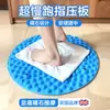 Masaje de Pies Redondo Almohadilla para Pies Placa para Presionar Dedos Adulto Placa para Presionar Dedos del Pie Pasa Meridanos Super Trote Pie Pie de Silicona Suave