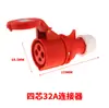 SFN Shangfeng Enchufe Socket Conector Industrial Impermeable 3 Núcleos 4 Núcleos 5 Núcleos 16A32A Enchufe de Aviación IP44 Impermeable