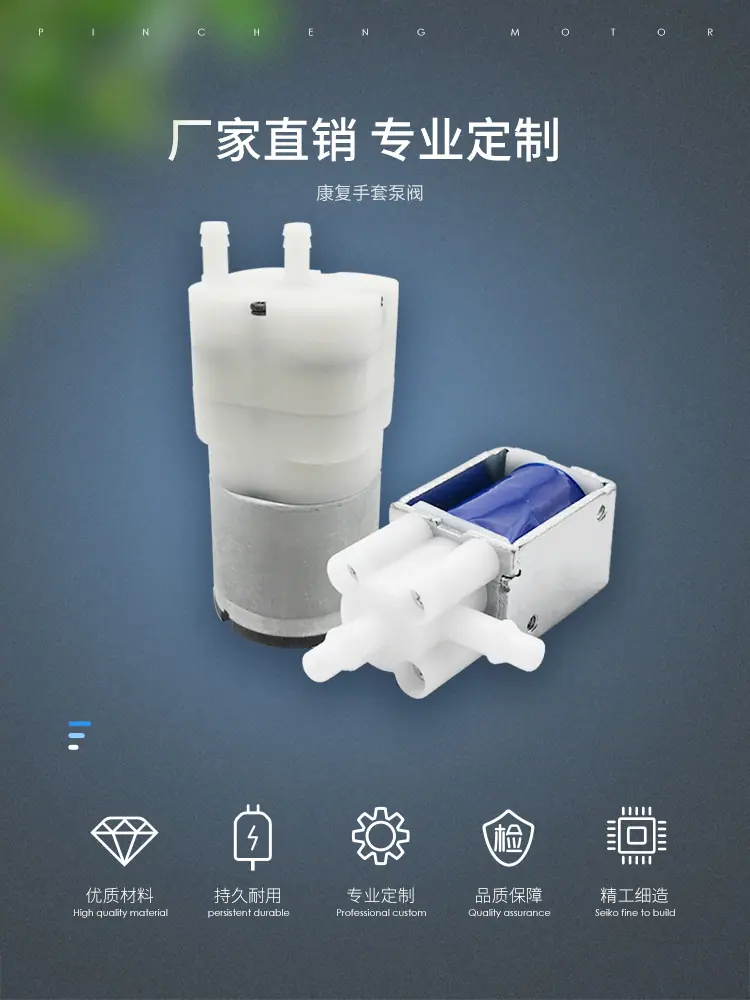 河源品成详情页_01.jpg