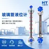 Indicador de Nivel de Líquido de Tubo de Vidrio de Acero Inoxidable Indicador de Nivel de Aceite Tipo Brida de Tanque Industrial Indicador de Nivel de Agua