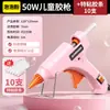 Pistola de Pegamento Caliente para el Hogar Niños DIY Hecho a Mano Pistola de Pegamento Caliente Pegamento de Alta Viscosidad Fuerte Palo de Pegamento de 7 mm Tira de Pegamento Pistola de Pegamento Caliente