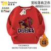 Sudadera con cuello redondo Escape from the Gate Figura de Roblox Unisex Ropa de forro polar para niños Primavera, Otoño e Invierno